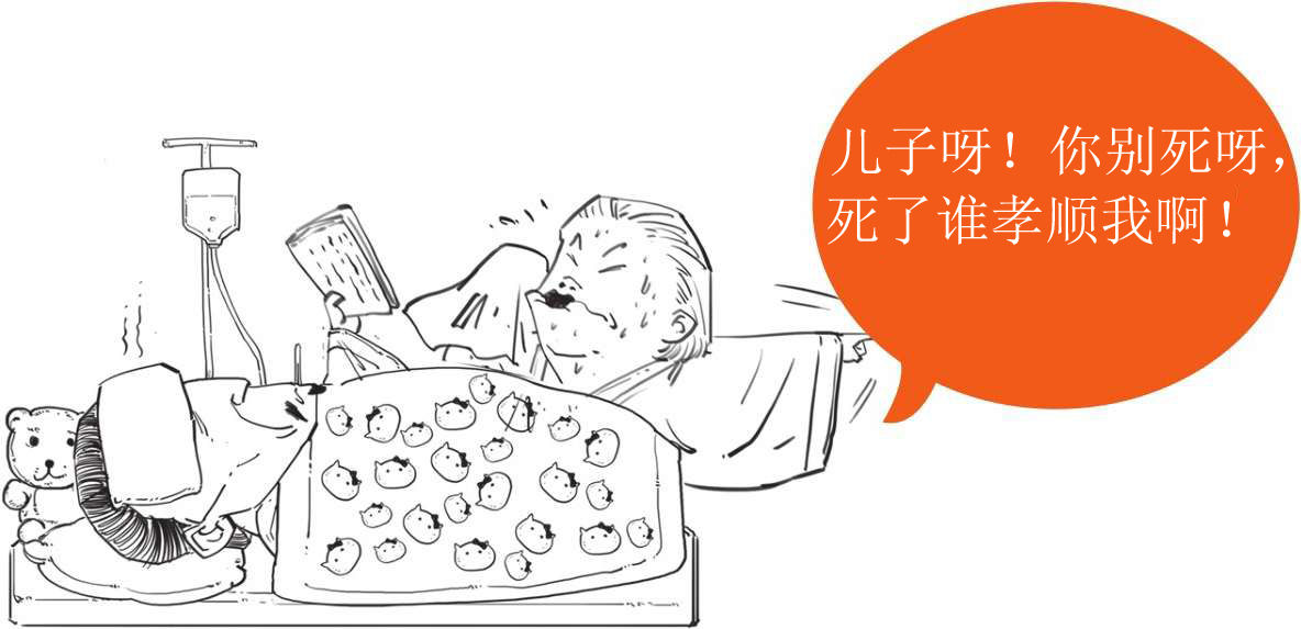 七、优秀“抬杠运动员”王阳明 - 图50