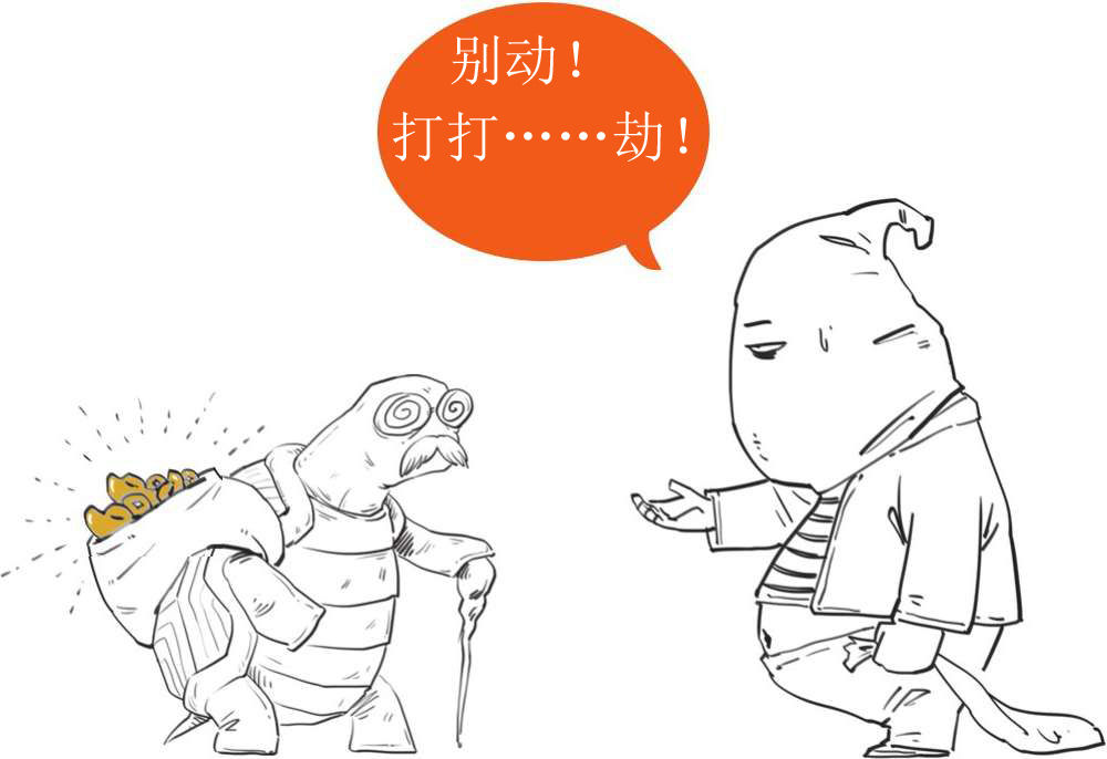 七、优秀“抬杠运动员”王阳明 - 图60