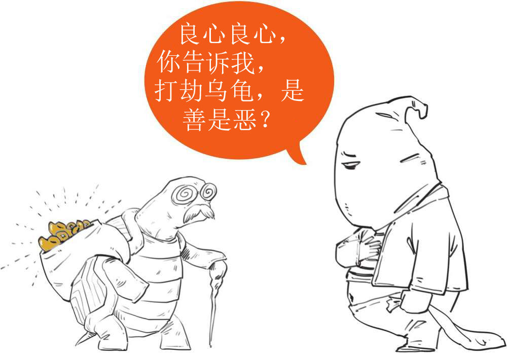 七、优秀“抬杠运动员”王阳明 - 图61