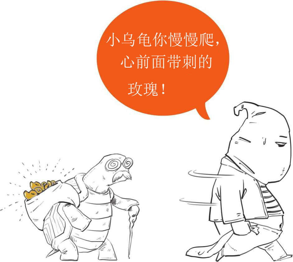 七、优秀“抬杠运动员”王阳明 - 图62