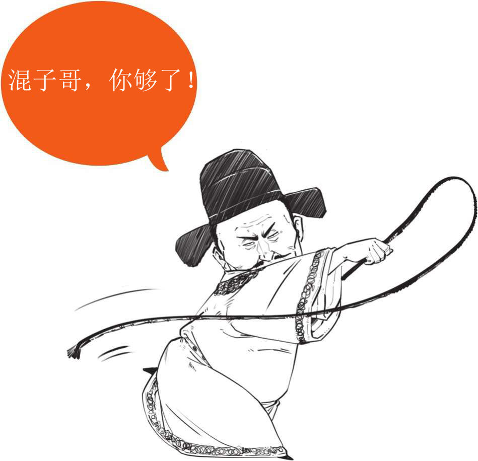 七、优秀“抬杠运动员”王阳明 - 图67