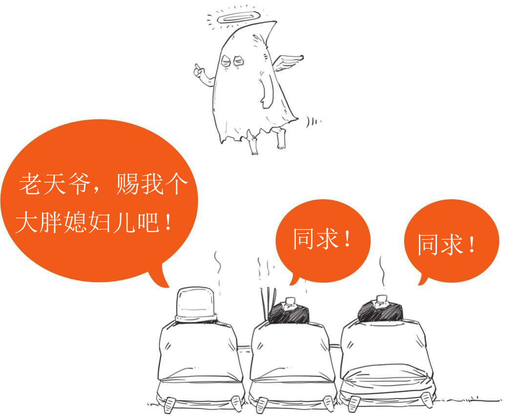 八、总结篇：中国哲学史的演变就像企业文化的迭代 - 图10