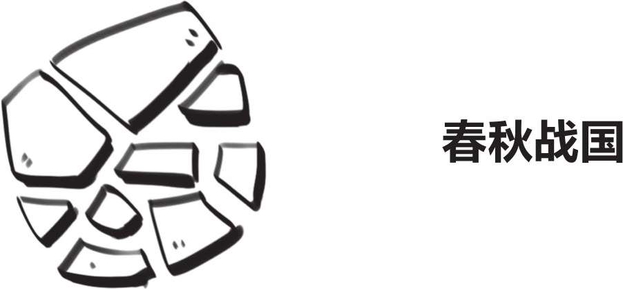 八、总结篇：中国哲学史的演变就像企业文化的迭代 - 图13