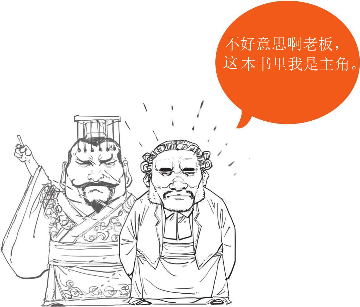 八、总结篇：中国哲学史的演变就像企业文化的迭代 - 图19