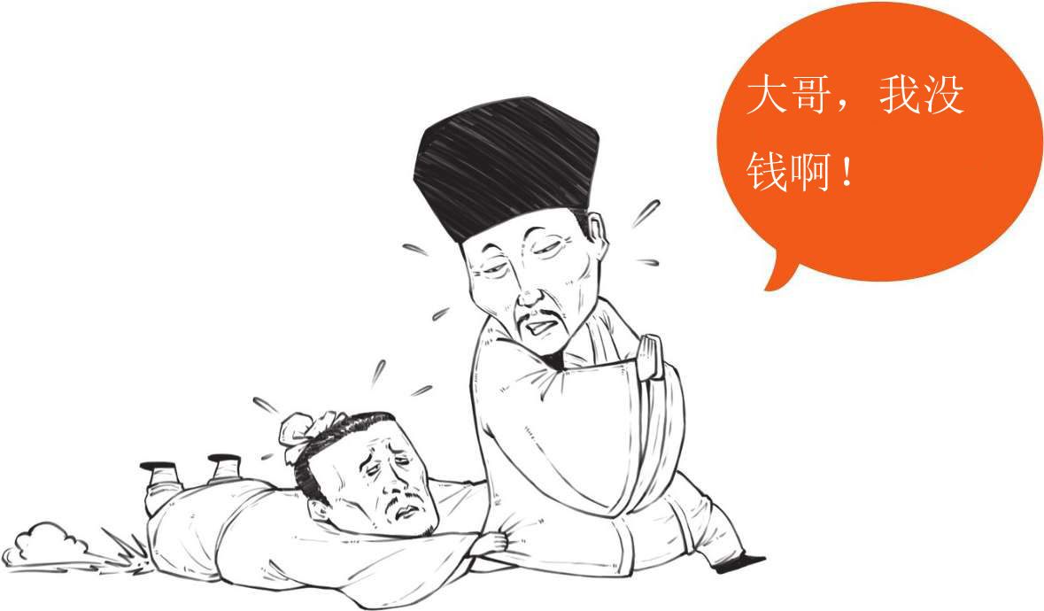 八、总结篇：中国哲学史的演变就像企业文化的迭代 - 图27