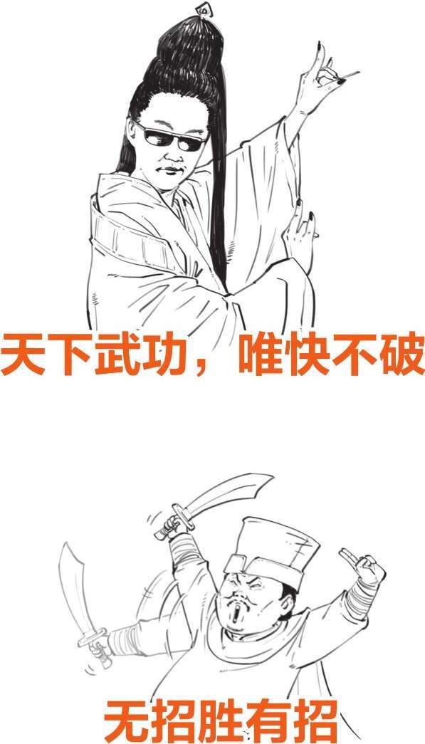 九、番外篇：兵家的男子汉就是君子报仇十年不晚 - 图2