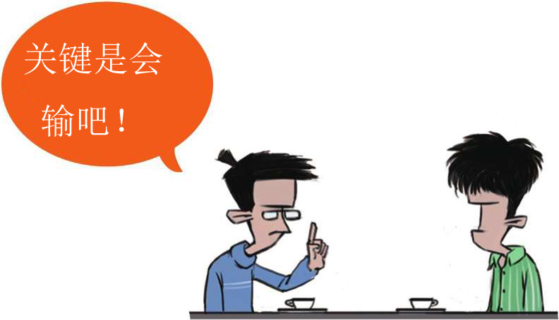 九、番外篇：兵家的男子汉就是君子报仇十年不晚 - 图4