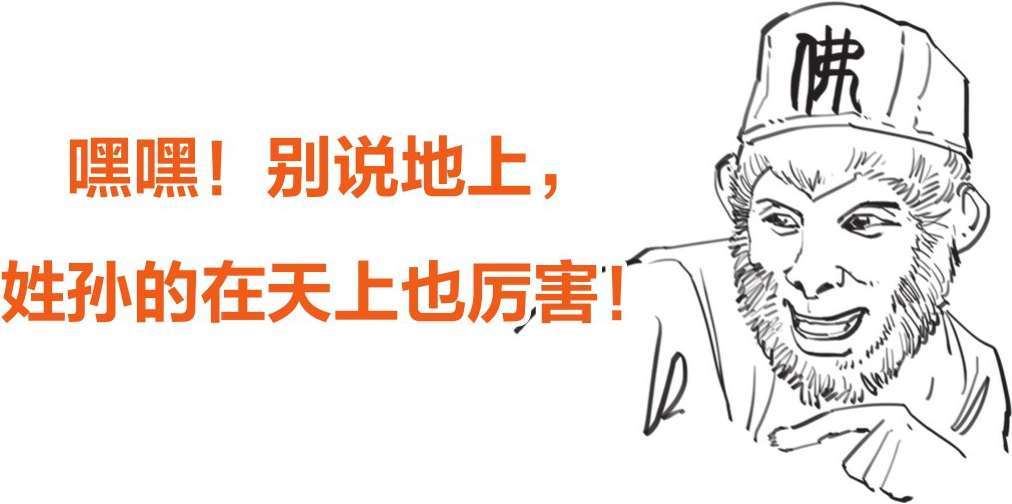 九、番外篇：兵家的男子汉就是君子报仇十年不晚 - 图12