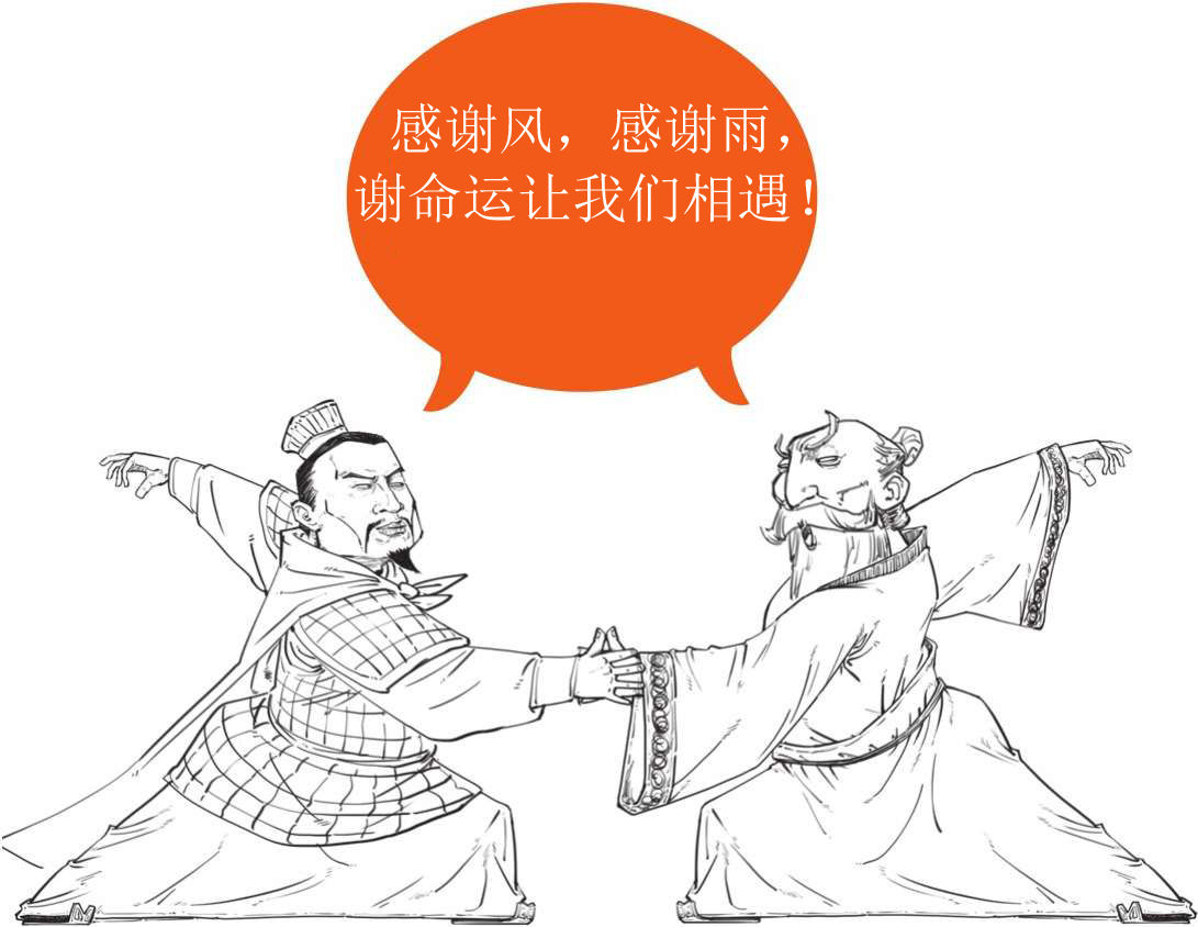 九、番外篇：兵家的男子汉就是君子报仇十年不晚 - 图14