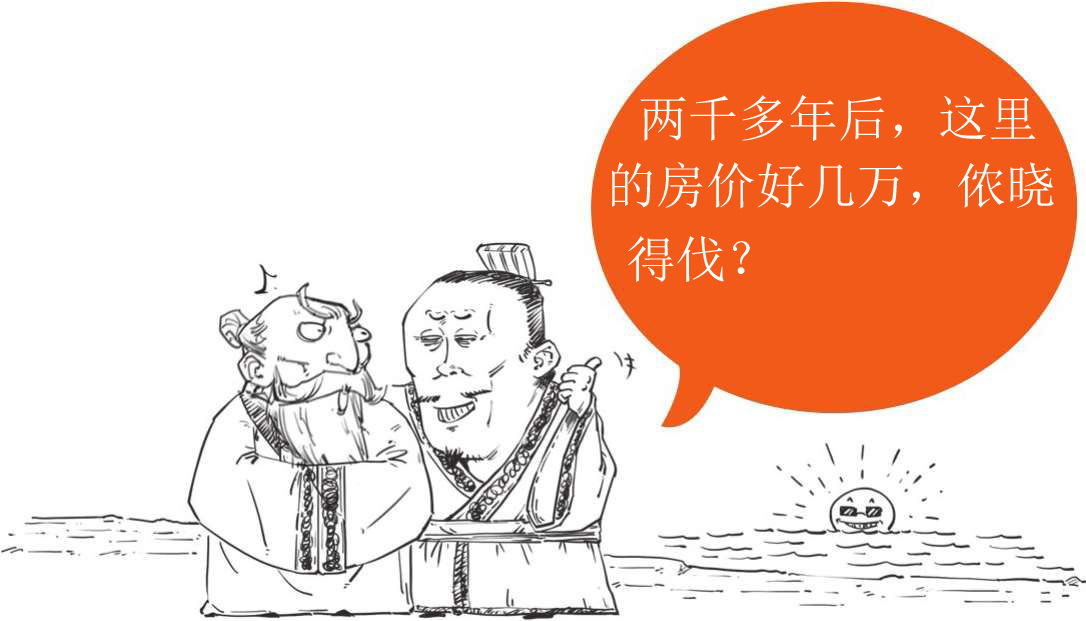 九、番外篇：兵家的男子汉就是君子报仇十年不晚 - 图17
