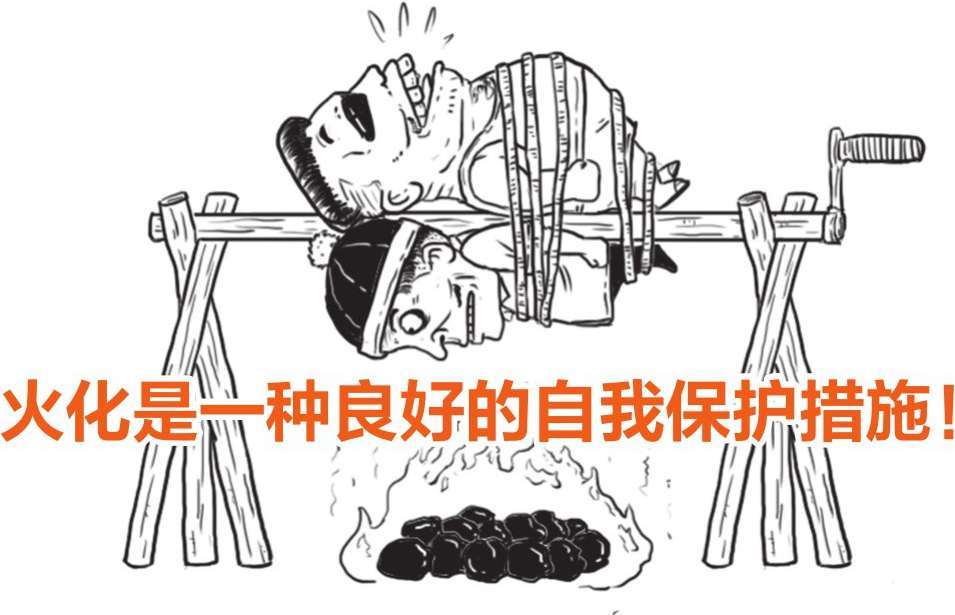 九、番外篇：兵家的男子汉就是君子报仇十年不晚 - 图23
