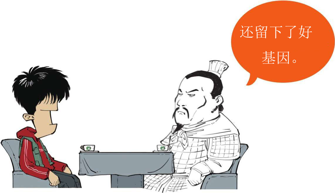 九、番外篇：兵家的男子汉就是君子报仇十年不晚 - 图26