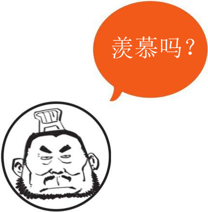九、番外篇：兵家的男子汉就是君子报仇十年不晚 - 图33