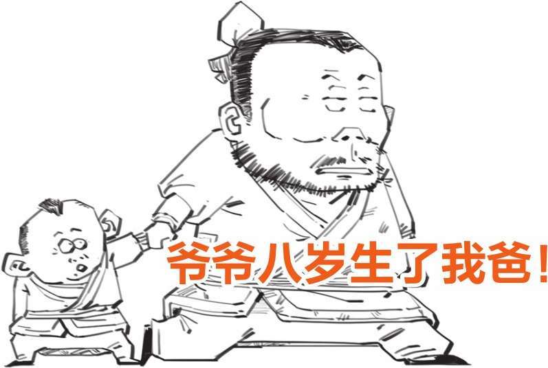 九、番外篇：兵家的男子汉就是君子报仇十年不晚 - 图35