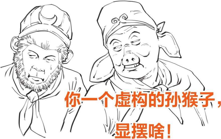 九、番外篇：兵家的男子汉就是君子报仇十年不晚 - 图37
