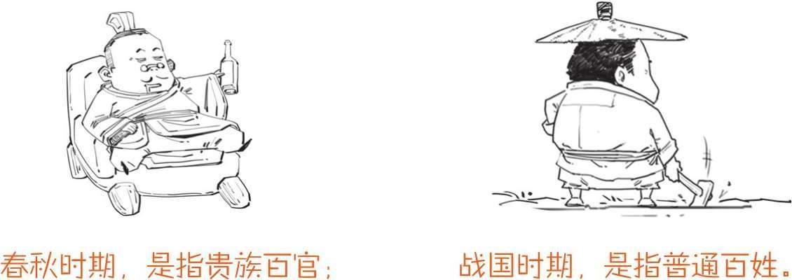 九、番外篇：兵家的男子汉就是君子报仇十年不晚 - 图38