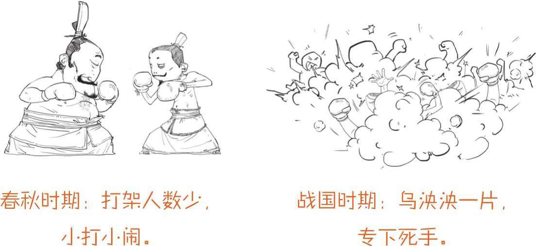 九、番外篇：兵家的男子汉就是君子报仇十年不晚 - 图39