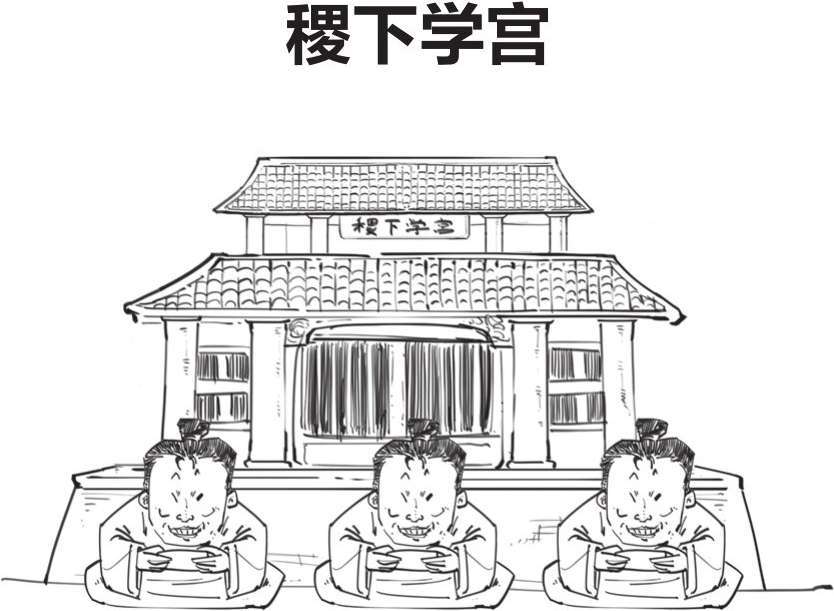 九、番外篇：兵家的男子汉就是君子报仇十年不晚 - 图41