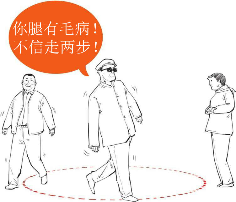 九、番外篇：兵家的男子汉就是君子报仇十年不晚 - 图44