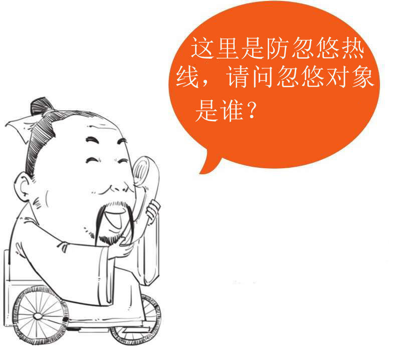 九、番外篇：兵家的男子汉就是君子报仇十年不晚 - 图50