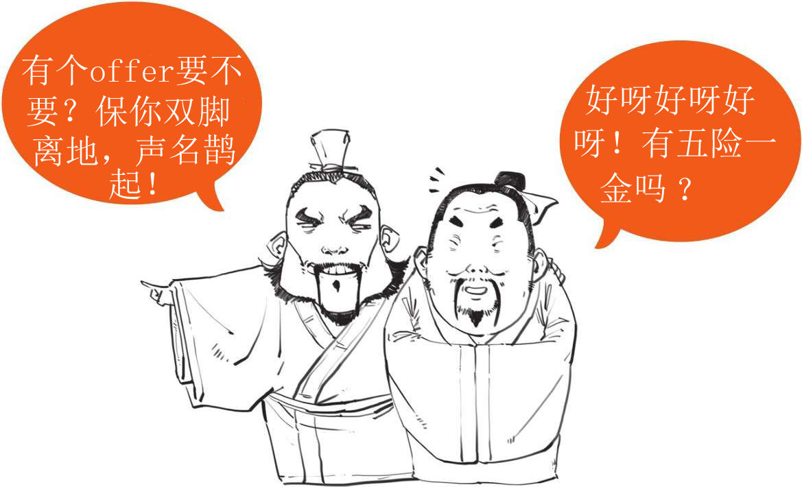 九、番外篇：兵家的男子汉就是君子报仇十年不晚 - 图52