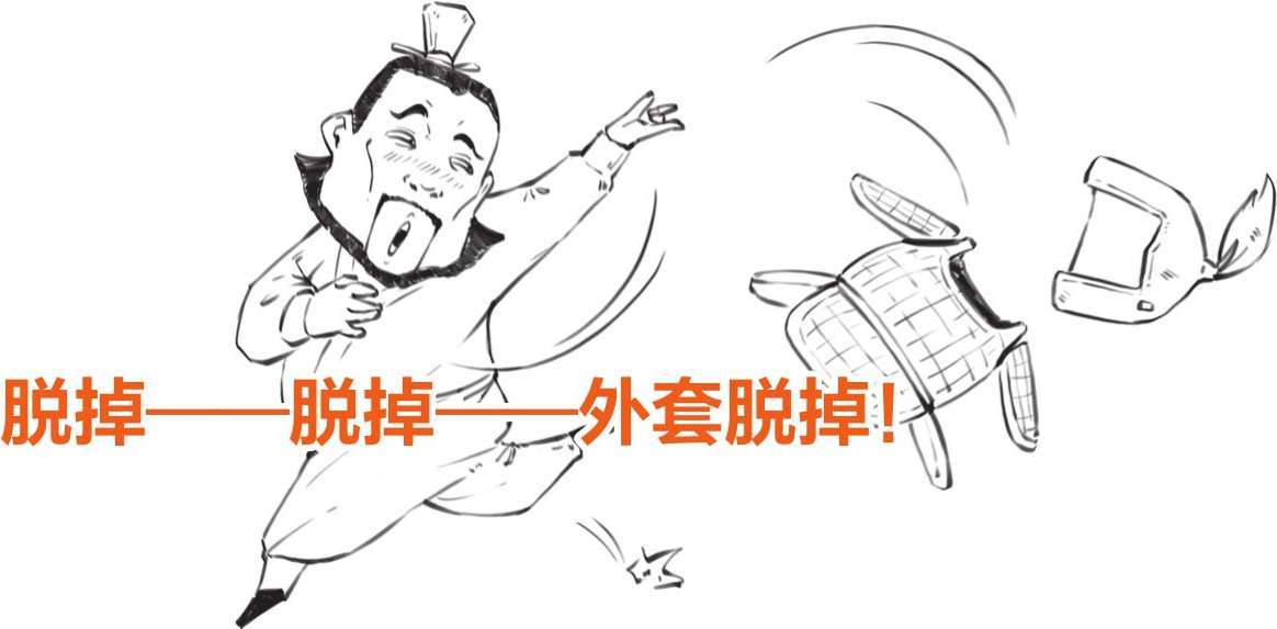 九、番外篇：兵家的男子汉就是君子报仇十年不晚 - 图65