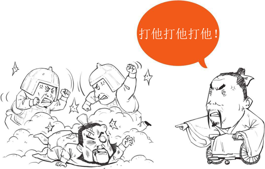 九、番外篇：兵家的男子汉就是君子报仇十年不晚 - 图66