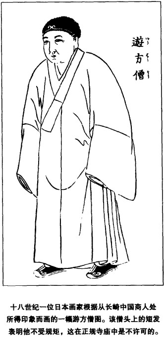 第二章 盛世 - 图1