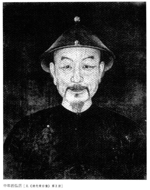 第三章 或现或隐的威胁 - 图1