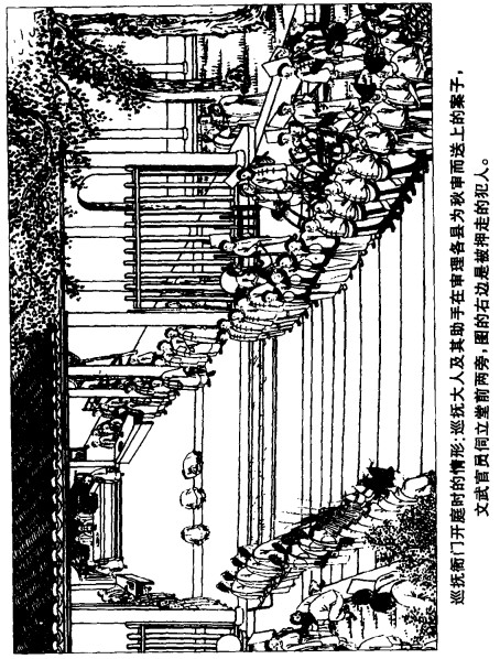 源于南方的罪恶 - 图2