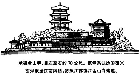 第四章 罪的界定 - 图1