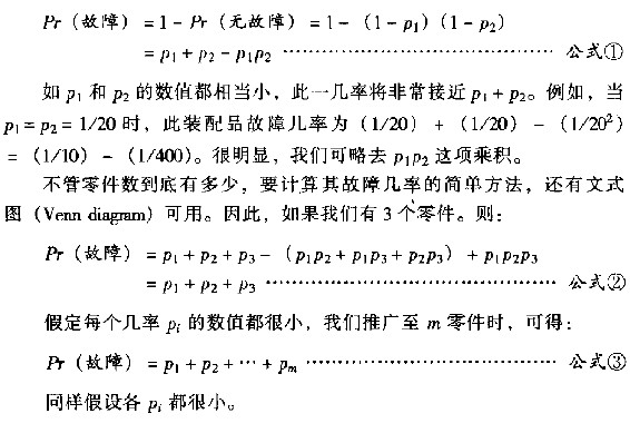 第15章 便利好用的测试 - 图4