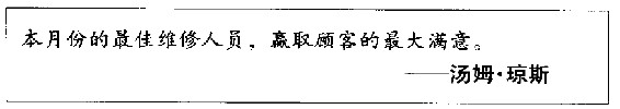 第13章 随机中奖 - 图1