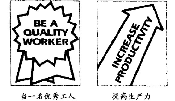 第24章 红珠实验 - 图3