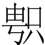 alt