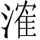 alt