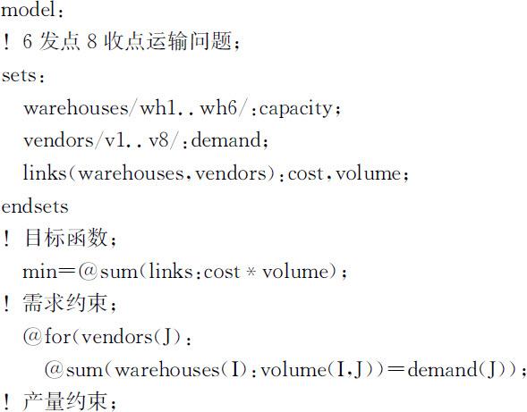 4.5 综合举例 - 图2