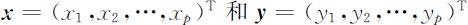 5.3 判别分析 - 图1