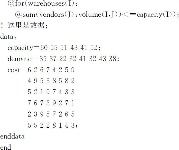4.5 综合举例 - 图3