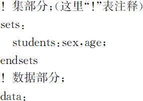 2.3 模型的集部分 - 图3