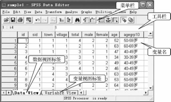 4.2 数据的输入 - 图1