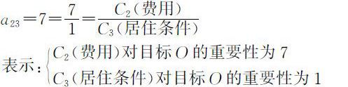 图6.3 金属资源开发的综合判断 - 图8