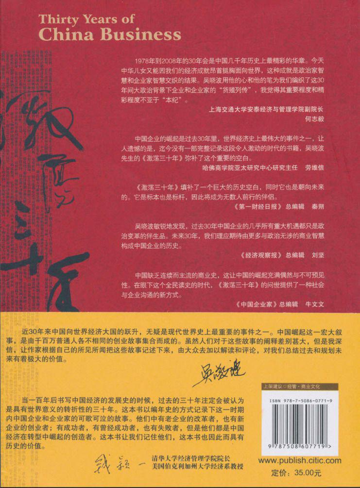 Z - 图8