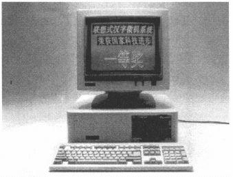 1987 企业家年代 - 图1