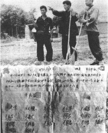 1978 中国，回来了 - 图4