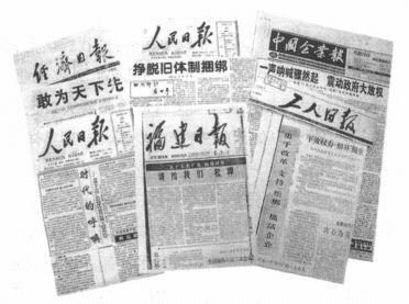1984 公司元年 - 图7