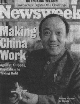 1980 告别浪漫的年代 - 图1