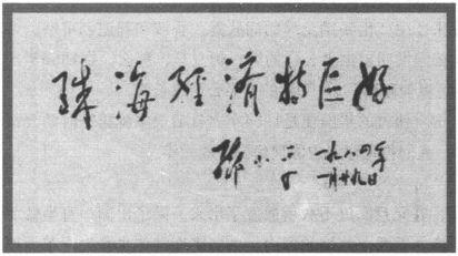 1984 公司元年 - 图1