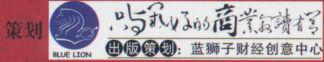 封面题词：张五常 - 图2