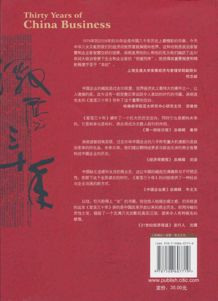 Z - 图6